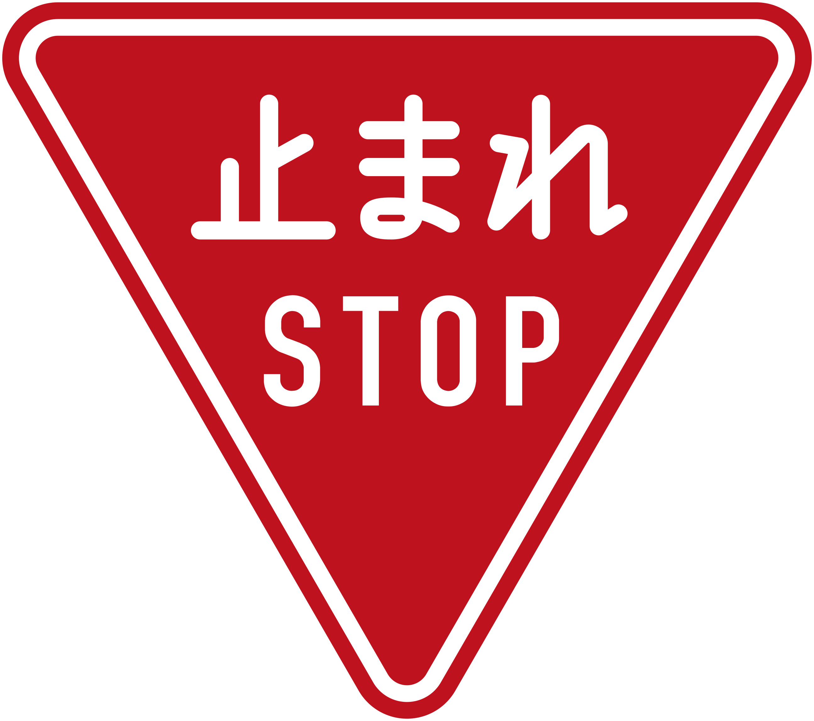señales de tráfico alrededor del mundo. Stop Japón